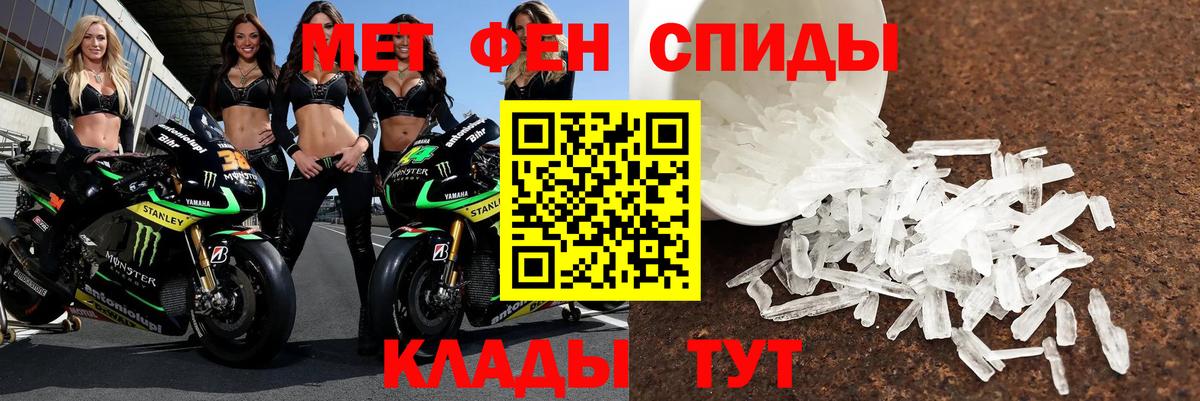 Amphetamine Розовый Азов