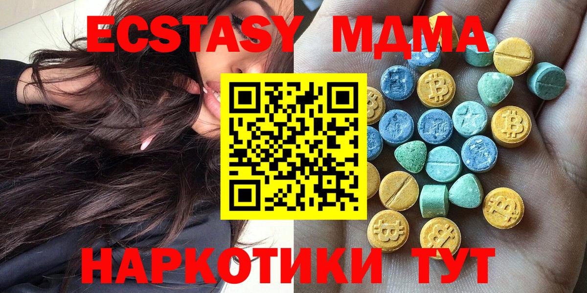 Ecstasy Philipp Plein Азов