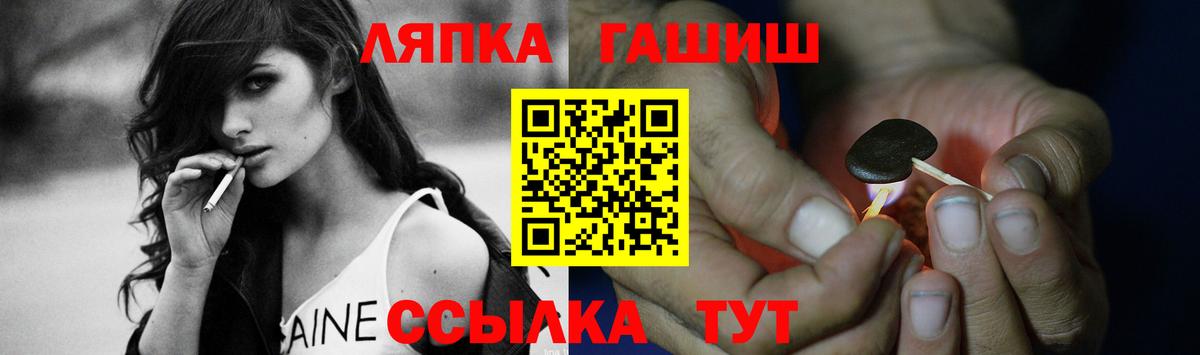 ГАШ Premium  Гашиш hashish  Азов  Вход с VPN 