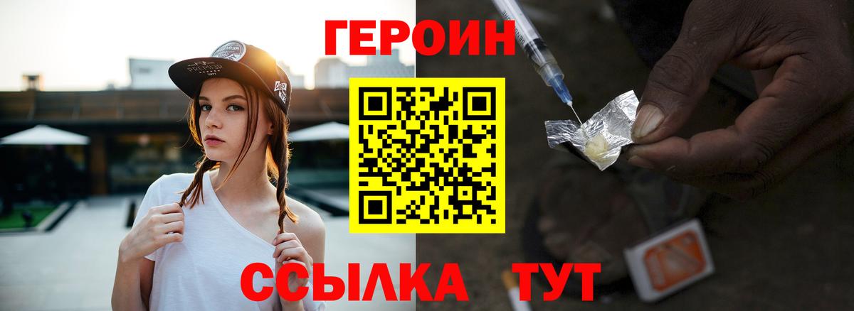 Азов  ГЕРОИН Афган  Вход с VPN 