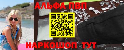 бошки Ивантеевка