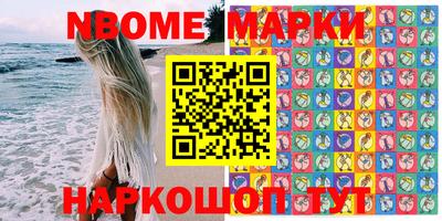 бошки Ивантеевка