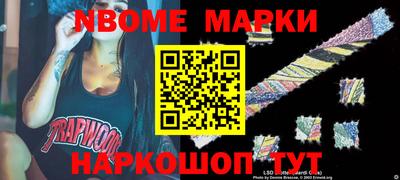 бошки Ивантеевка