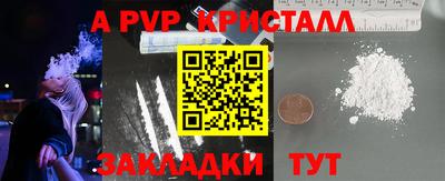 spice Иваново