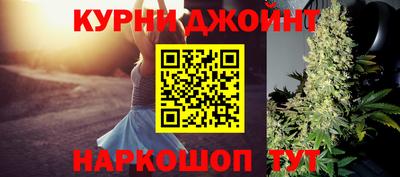 spice Иваново