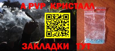 бошки Ивантеевка