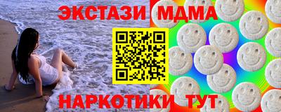 spice Иваново