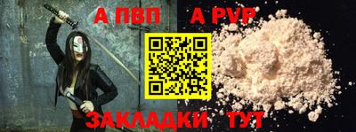 бошки Ивантеевка