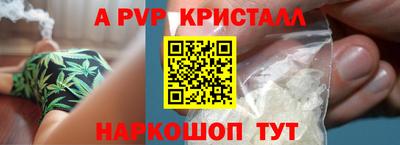 бошки Ивантеевка
