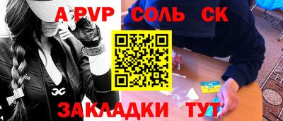 бошки Ивантеевка