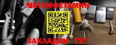spice Иваново