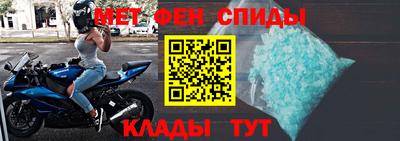 spice Иваново