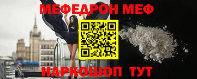 spice Иваново