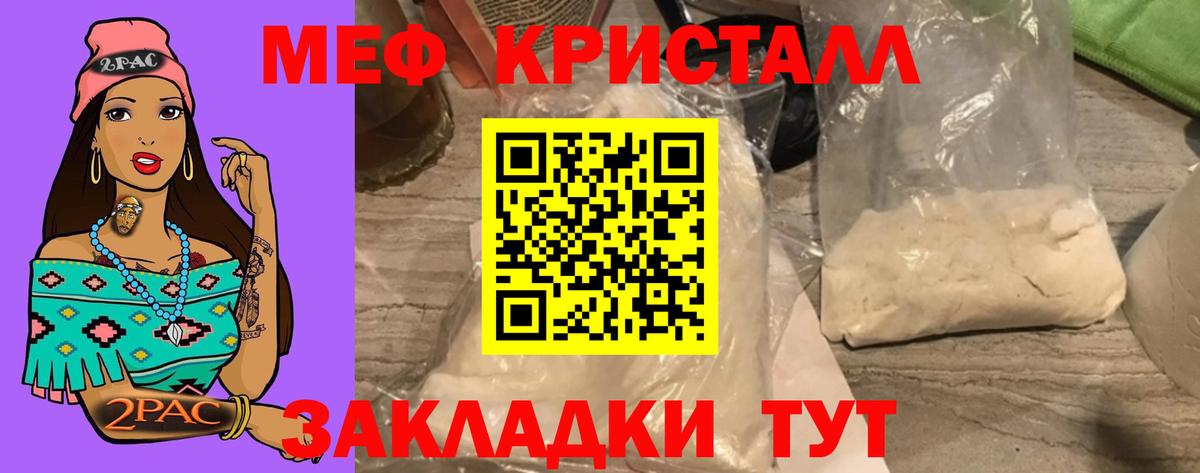 Мефедрон мука  МЕФ  hydra маркетплейс  Азов  Вход с VPN  Мефедрон мяу мяу 