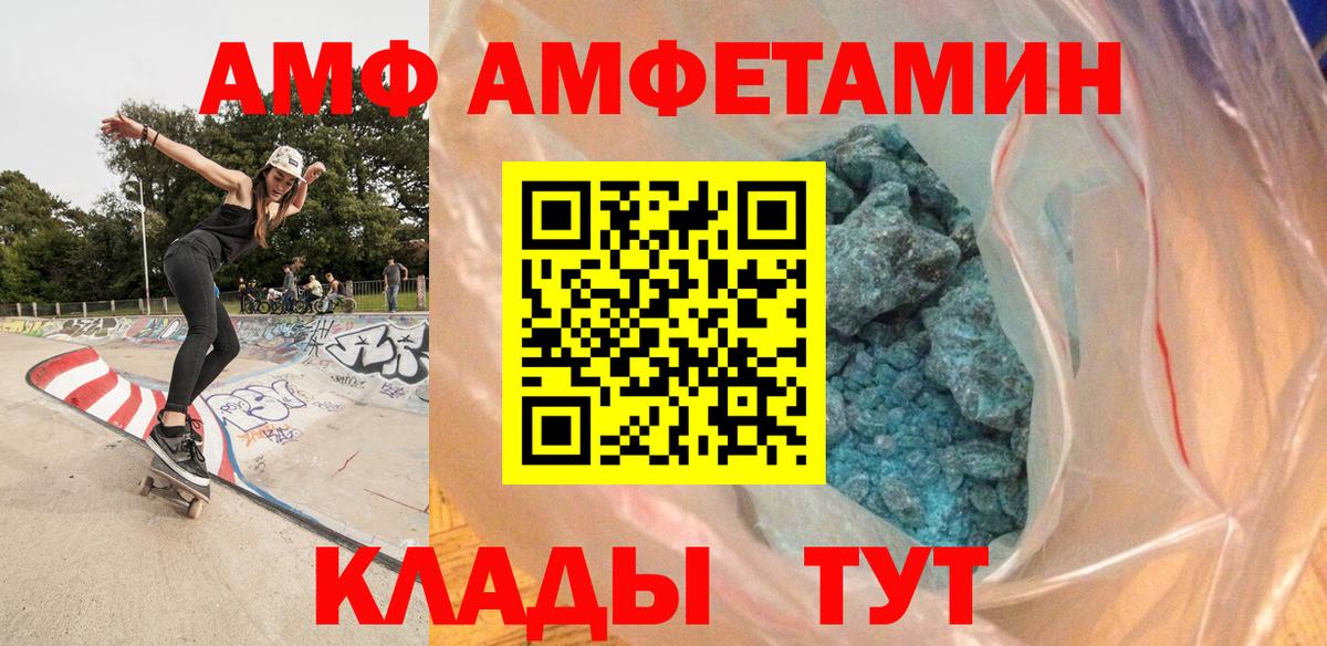 Азов  Первитин Methamphetamine  Первитин  Первитин Methamphetamine  Вход с VPN 