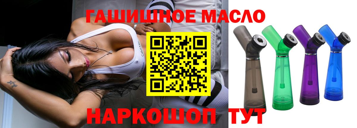 Азов  Дистиллят ТГК вейп  Вход с VPN 