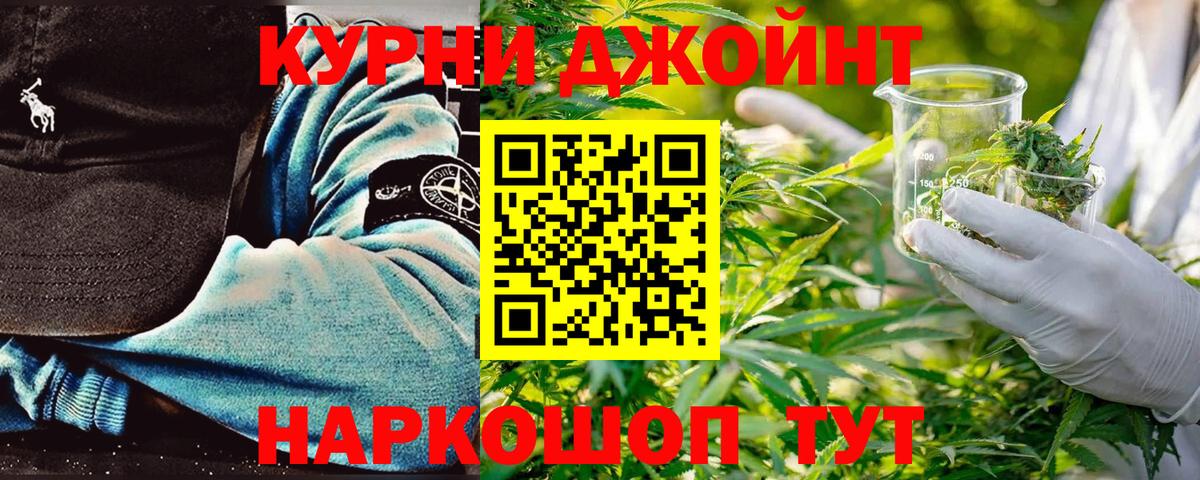 Азов  Марихуана SATIVA & INDICA  Марихуана AK-47  МАРИХУАНА VHQ  Вход с VPN 